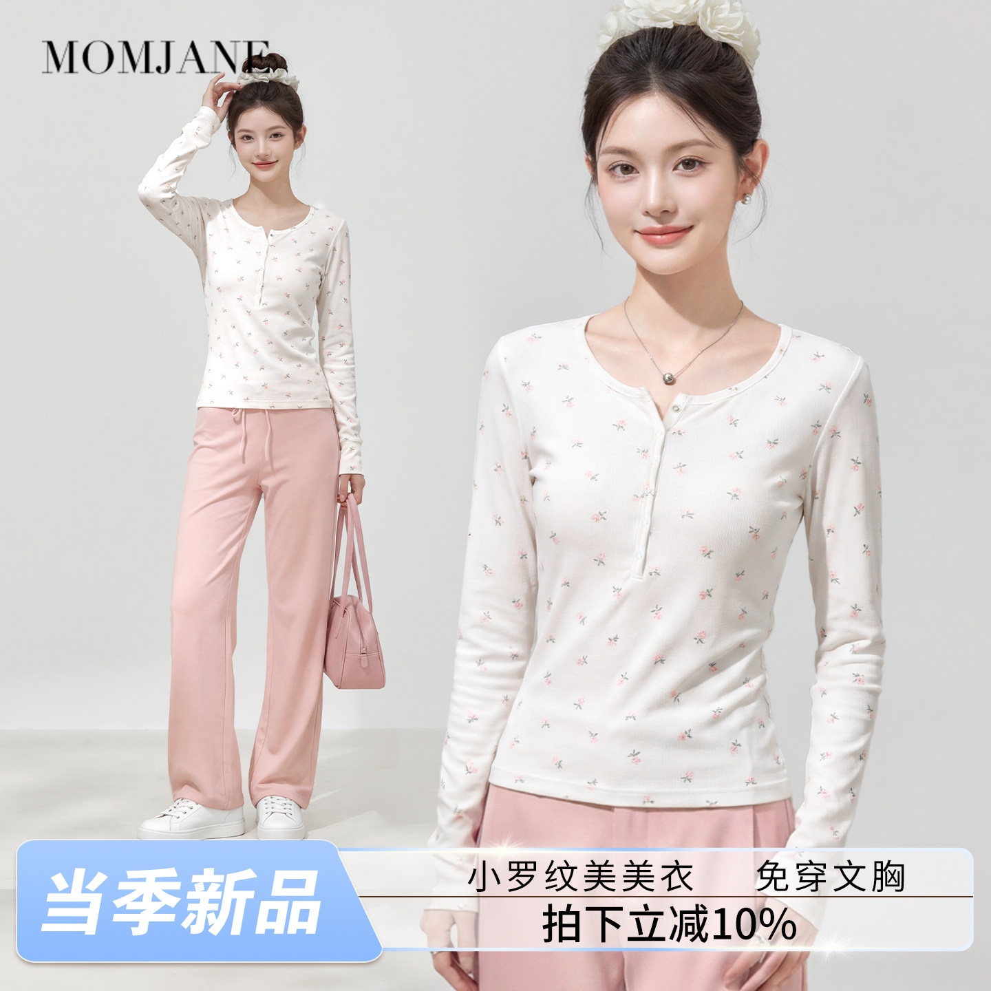 哺乳上衣春夏季薄款孕妇打底衫秋衣可外穿潮妈月子服喂奶免穿文胸
