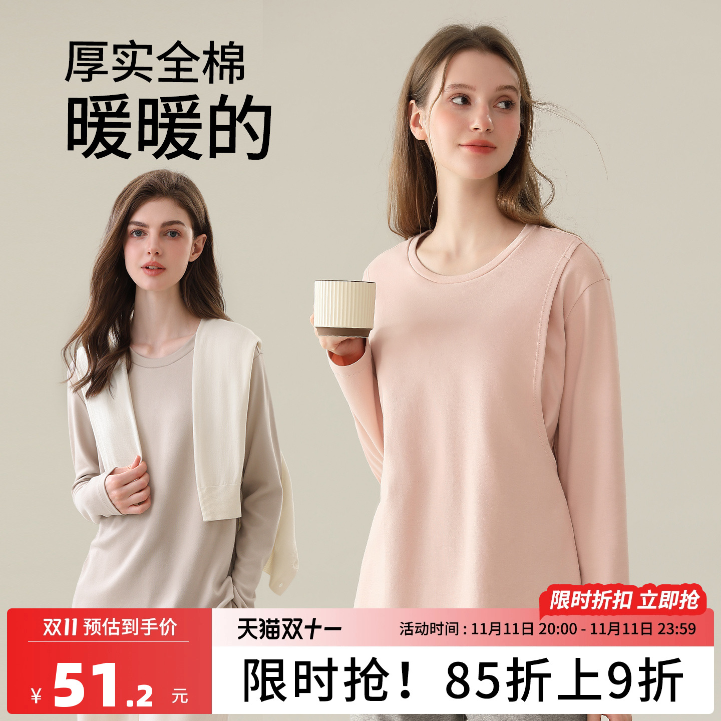 MomJane哺乳上衣纯棉孕妇t恤