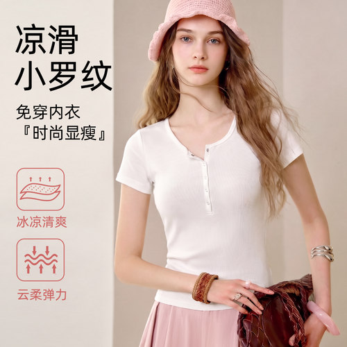 MomJane哺乳短袖时尚外出