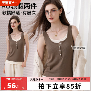 哺乳背心吊带孕妇内搭打底衫 喂奶春秋月子服可外穿免穿文胸假两件