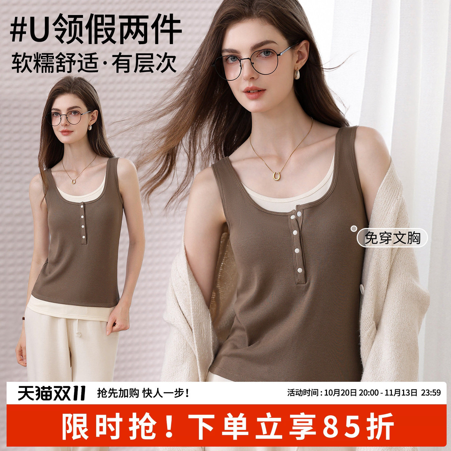 哺乳背心吊带孕妇内搭打底衫喂奶春秋季月子可外穿免穿文胸假两件
