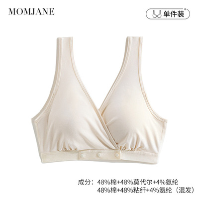 哺乳内衣交叉式产后喂奶专用孕妇文胸背心式睡觉夜间胸罩棉春秋季 — 8