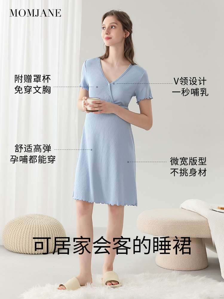 임부복 산모 잠옷 수유 잠옷 가슴 패드가 포함된 여름 얇은 원피스 산후 모유 수유 여성용 임신 플러스 사이즈 드레스