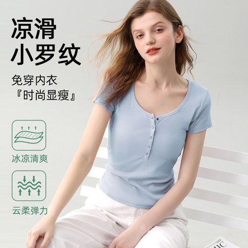 MomJane哺乳短袖时尚外出