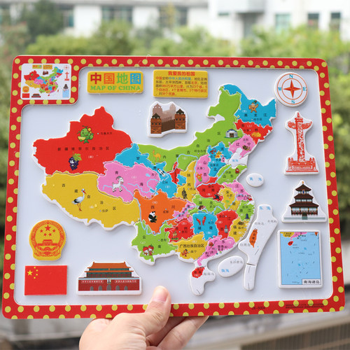 大号磁性拼拼乐世界地图儿童益智