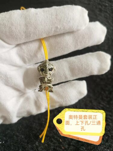新款配饰精雕星月菩提奥特曼套装挂件 海南料原生态挂饰挂件