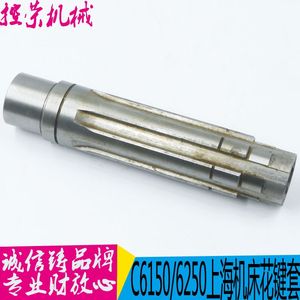 C6150六角套 C6150 6012六角光杆套花键套车床配件