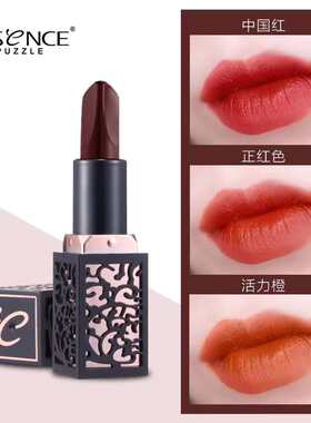 正品素色之谜ESSENCE 宫格 镂空两面三效 滋润哑光唇膏 口红 锁色