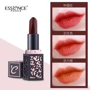 正品素色之谜ESSENCE 宫格 镂空两面三效 滋润哑光唇膏 口红 锁色