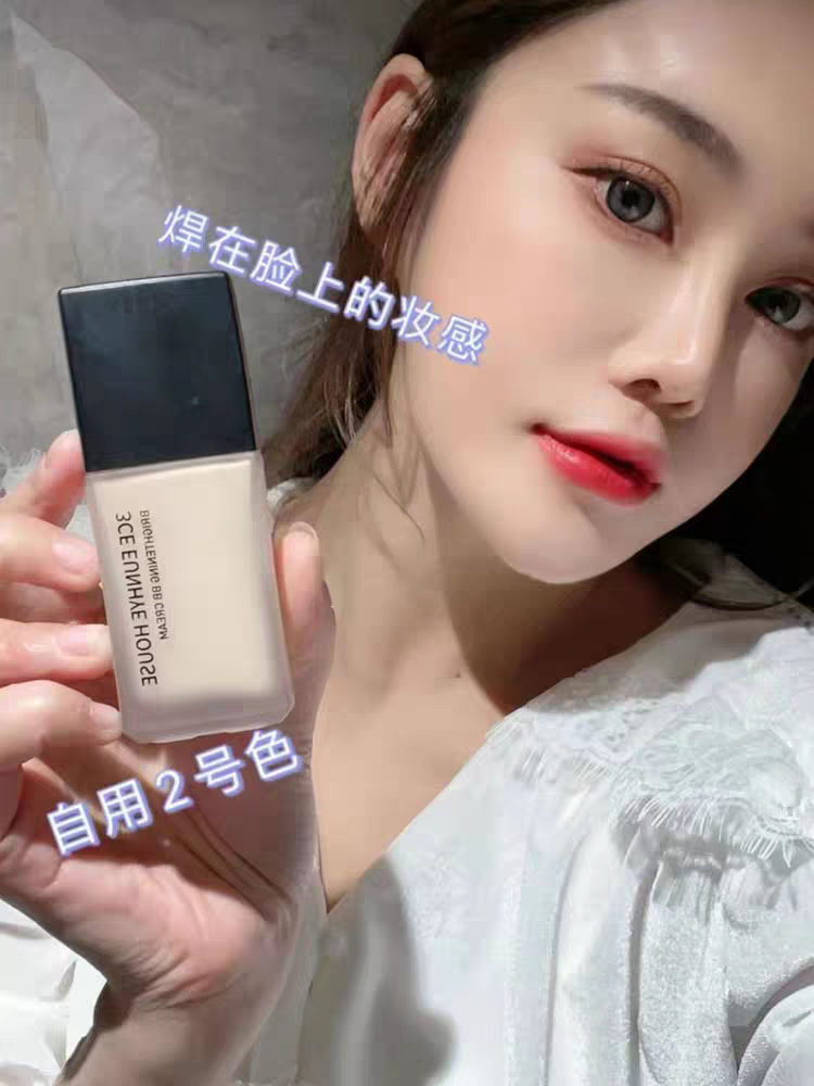官方正品3CE EUNHYE HOUSE粉底液女持久不脱妆遮瑕保湿bb霜学生