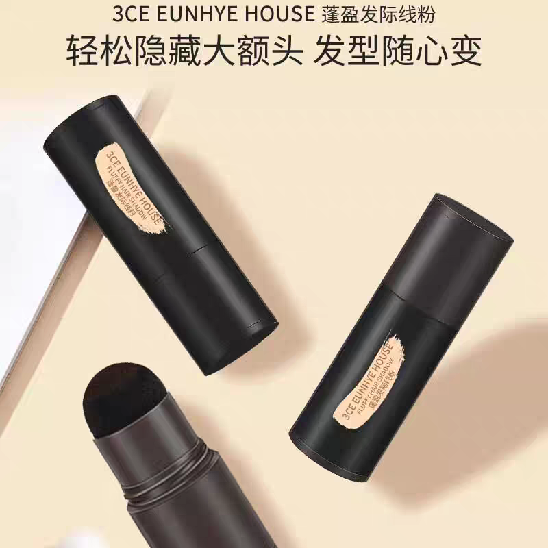 3CE Eunhye House蓬盈发际线粉阴影粉补发际线修饰填充防水防汗