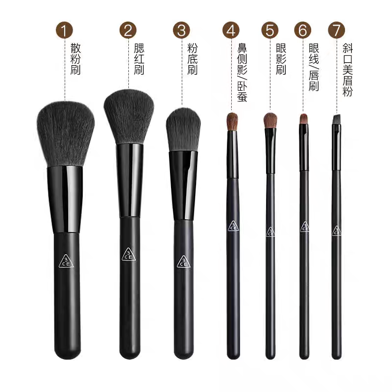 耀石黑3CE化妆刷7支刷子套装 动物毛眼部细节刷眼影刷美妆刷工具