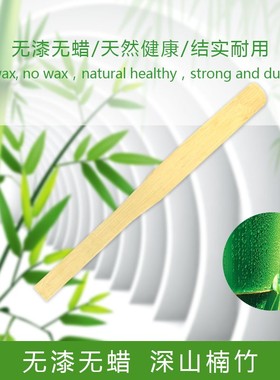 蛋金味鸡蛋仔专用长竹片铲刀家用厨房工具包饺子馅木条竹铲刮边刀