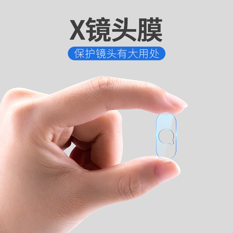 ÈñÎèiPhoneX¾µÍ·Ä¤Æ»¹ûx¸Ö»¯Ä¤ºóĤÊÖ»ú±³Ä¤ºóÖÃÉãÏñÍ·±£»¤È¦8xÏà»úÈ«°ümo±³ÃæiponexÉãÓ°m·À±¬ipxºóÊÓ¾µÄ¤ix