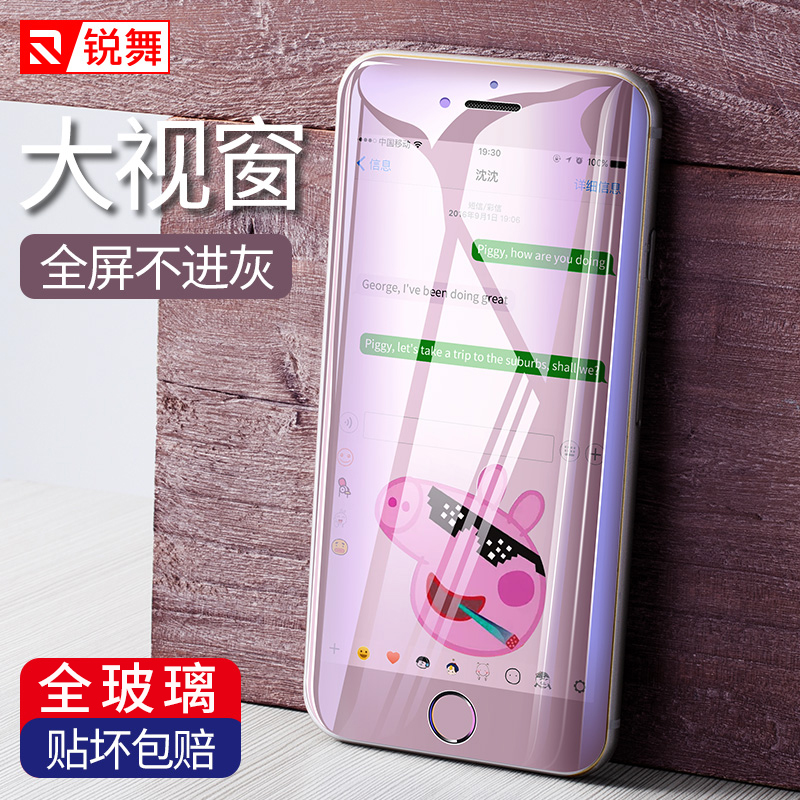 ÈñÎèÆ»¹û7Plus¸Ö»¯Ä¤iPhone8È«ÆÁ¸²¸ÇÈ«°üÌùĤmoÊÖ»ú°Ë8pË®Äý7p²£Á§Ä¥É°i8·ÀˤǰºóÆÁ±£·À¿úÆßÈ«ÃæÆÁ͸Ã÷ºÚip