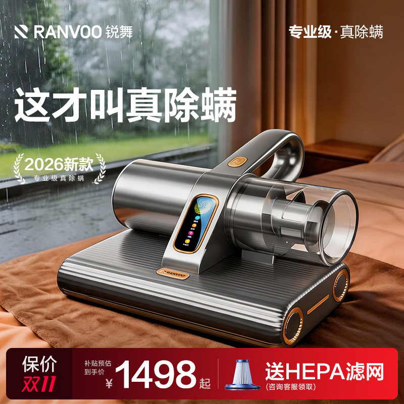 【重磅新品】专业级除螨：大吸力