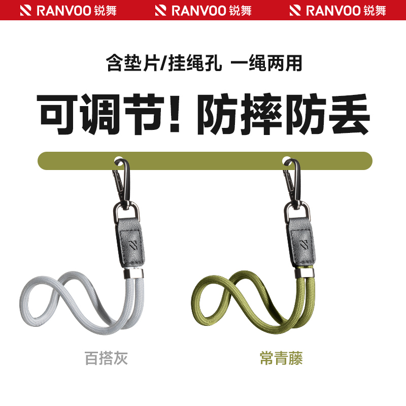 会员专享|高端合金皮革手机挂绳