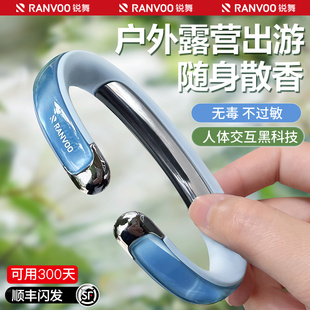 锐舞元 气精油手环2025防护神器随身儿童成人户外强效专用防叮虫贴