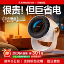 锐舞暖风机2025新取暖器家用节能石墨烯电暖气神器小型浴室小太阳