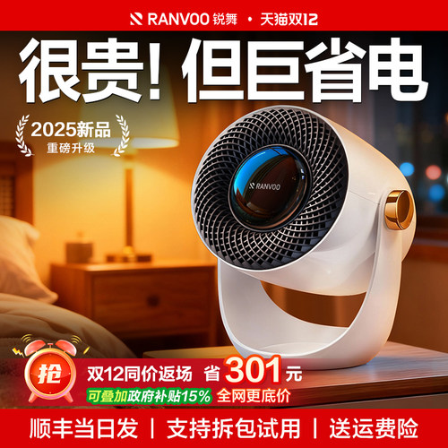 速暖省电第一名】35℃大面积取暖