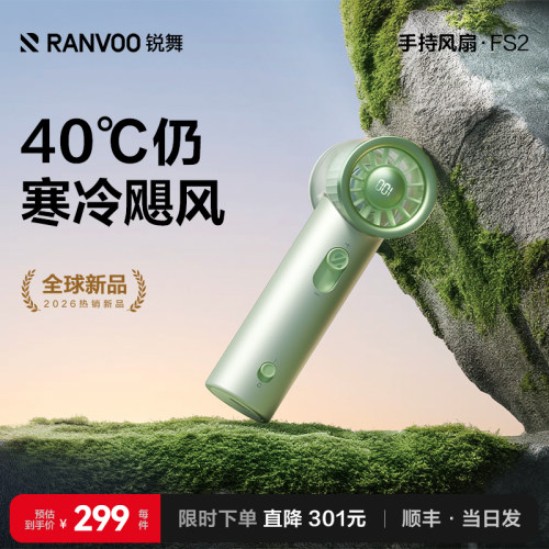 强如空调房】40℃仍寒冰飓风