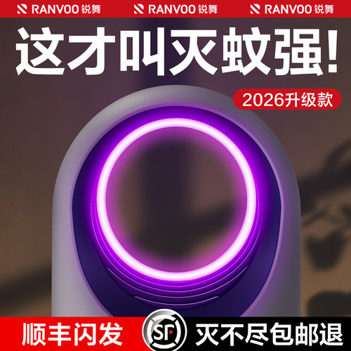 【效果TOP款】2026孕婴别墅灭蚊