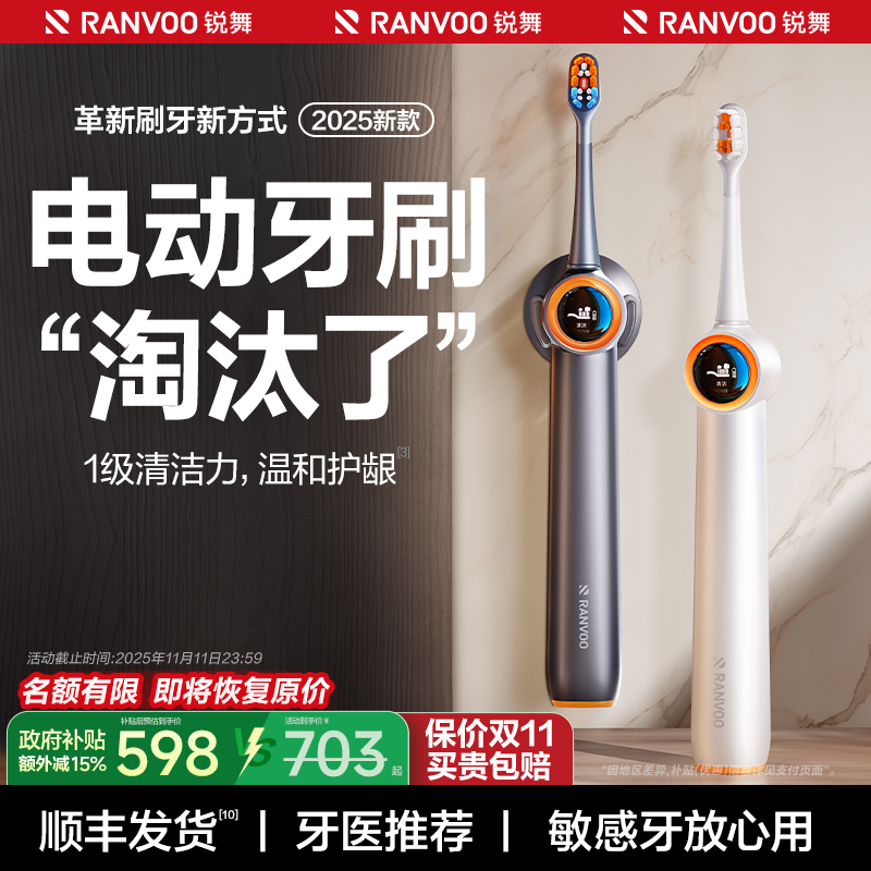【喷气冲刷】洗牙级精准除垢