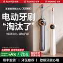 氣泡自動聲波情侶禮物掃振 銳舞噴氣電動牙刷成人軟毛男女2025新款