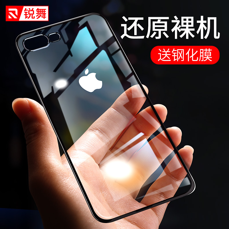 ÈñÎèÆ»¹ûiPhone8ÊÖ»ú¿Ç7PlusÌ×8͸Ã÷¹è½ºÅ®ÄзÀˤ°ËiPhone7Èí¿Ç7P³¬±¡È«°üпî¸öÐÔ´´Òâ³±ÅÆ8pÍøºì¸ßµµºÚÍâ¿Ç