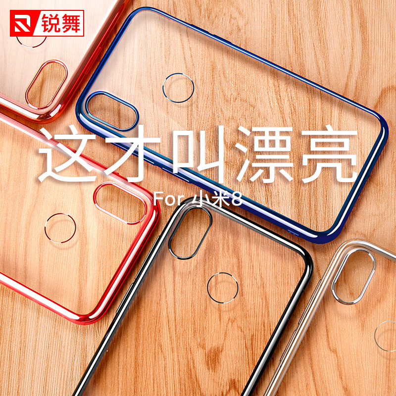 ÈñÎèСÃ×8ÊÖ»ú¿ÇMax3±£»¤Ì×8SE͸Ã÷ºìÃ×6Pro¹è½º·Àˤ³¬±¡Ä¥É°Èí¿ÇÈ«°ü¸öÐÔ´´Òâ³±ÅÆÅ®Äв£Á§Íâ¿ÇÍøºì°Ë̽Ë÷°æ