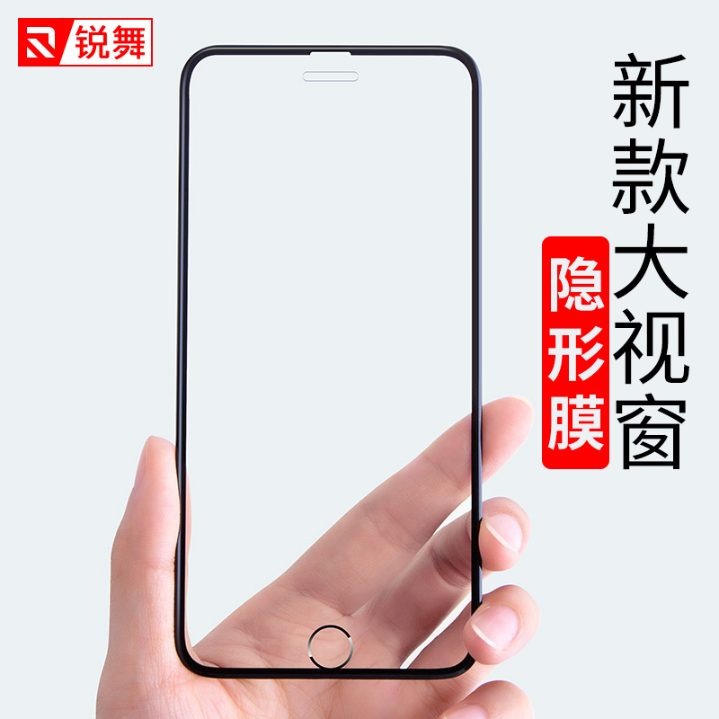 ÈñÎèiPhone8¸Ö»¯Ä¤Æ»¹û7PlusÊÖ»ú7È«ÆÁ¸²¸ÇÌùĤȫ°üP²£Á§°Ëi8Ë®Äý¿¹À¶¹âmo·Àˤ͸Ã÷Æß·ÀÖ¸ÎÆÈ«°ü±ß8PÈí±ßĥɰ