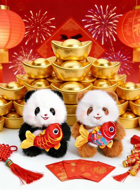 新年红色醒狮熊猫钥匙扣