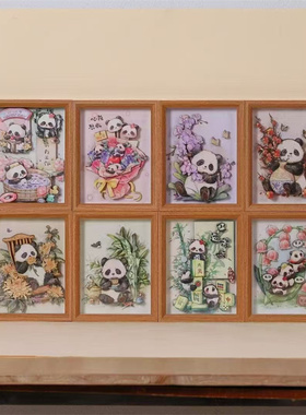 熊猫立体相框画手工diy材料包