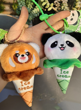 可爱冰淇凌熊猫毛绒钥匙链挂件