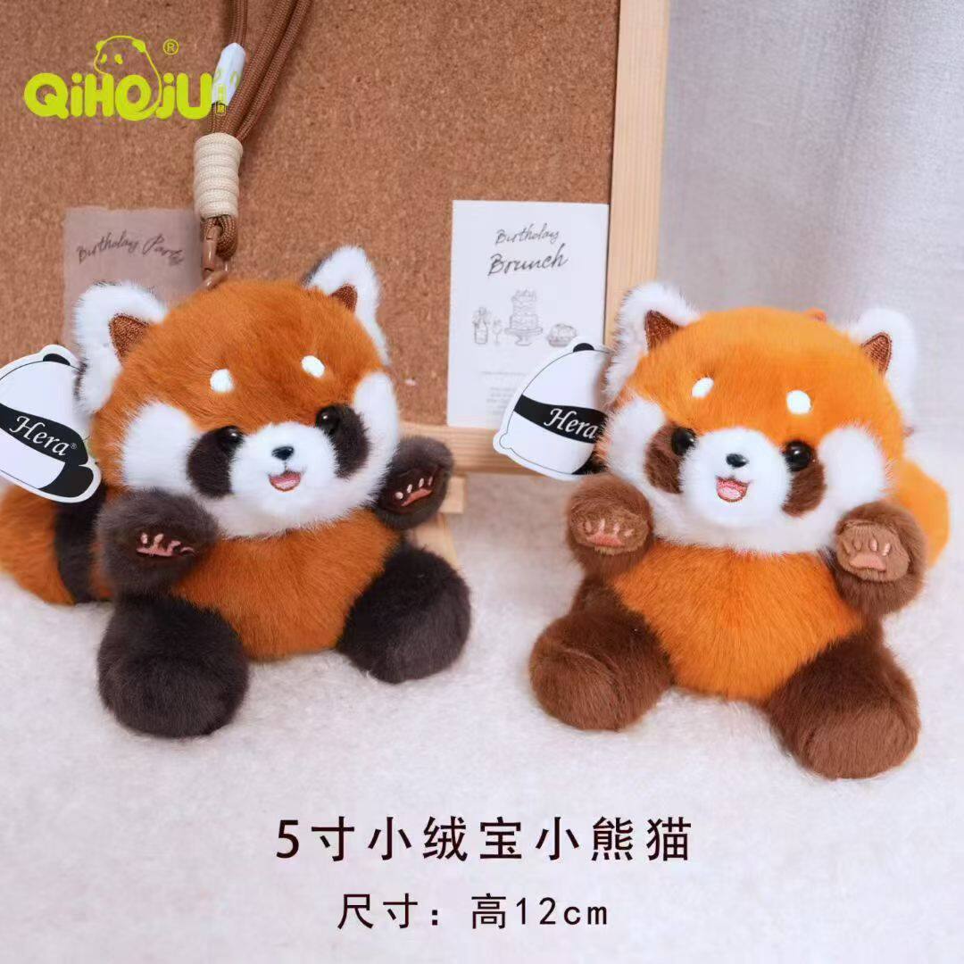 可爱小熊猫毛绒包挂件成都基地同款萌趣玩偶送礼纪念品小绒宝浣熊