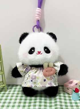 新款可爱熊猫毛绒玩偶钥匙扣