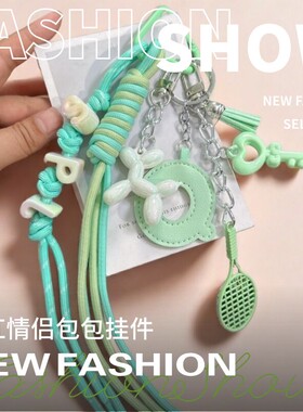 miu系包包挂件小众ins书包手工挂绳多巴胺拉布布挂饰背包装饰吊坠