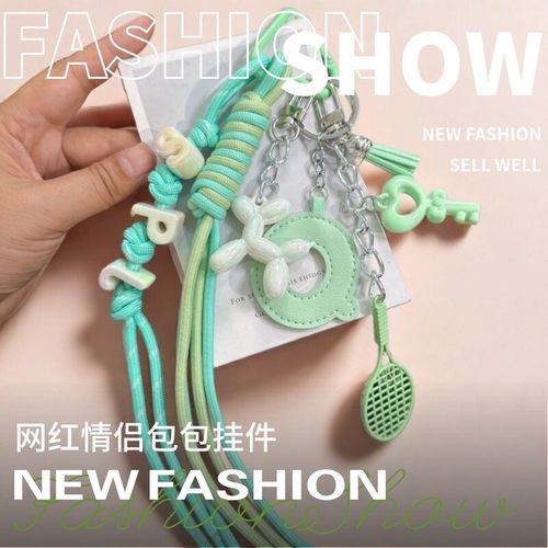 miu系包包挂件小众ins书包手工挂绳多巴胺拉布布挂饰背包装饰吊坠