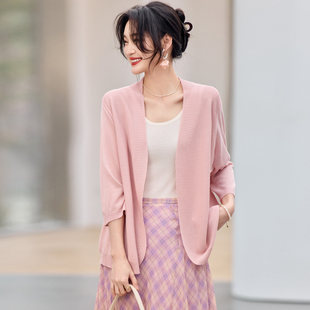 女高级感空调衫 夏季 冰丝针织开衫 七分袖 外套小披肩外搭防晒衣 薄款
