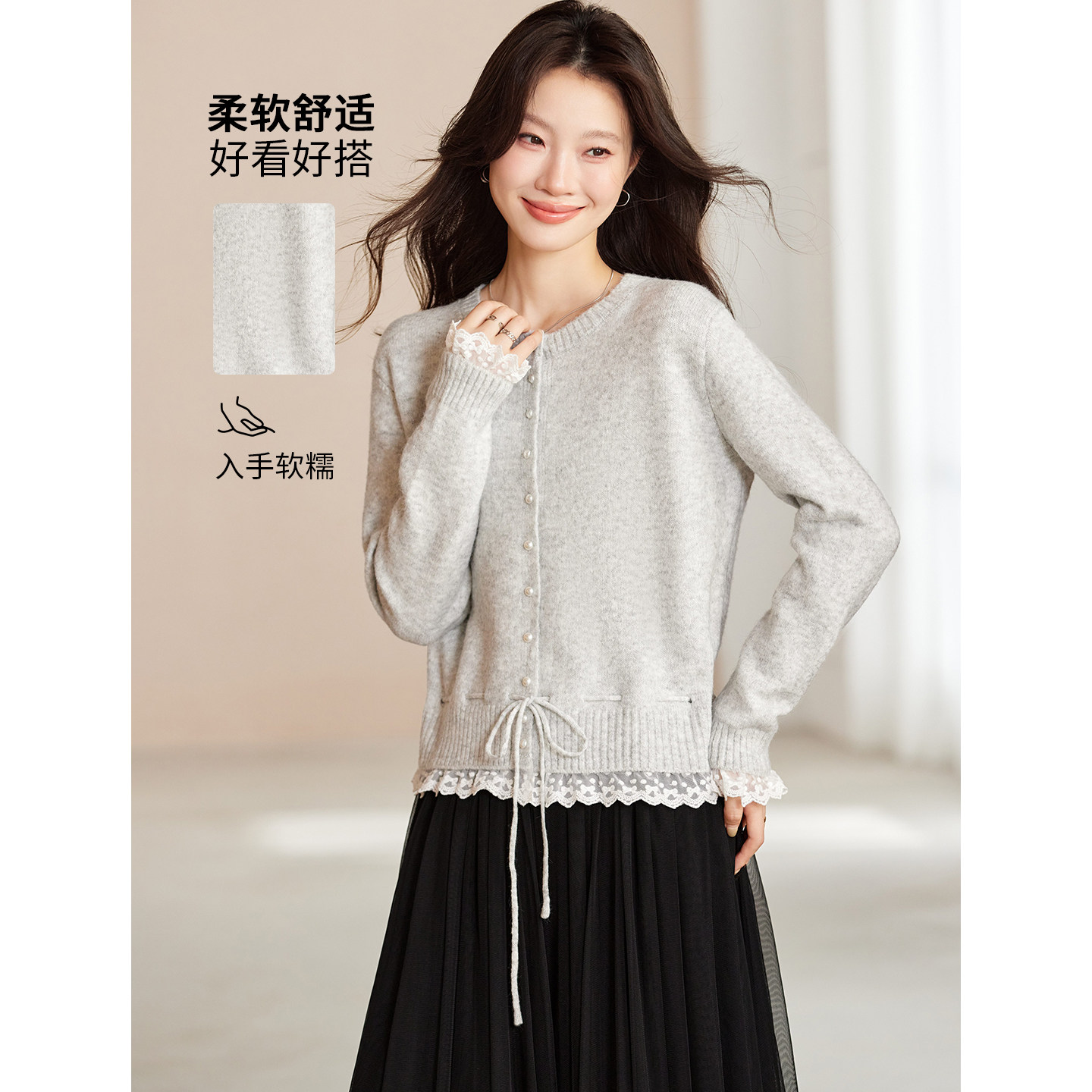 蕾丝拼接针织开衫女短款