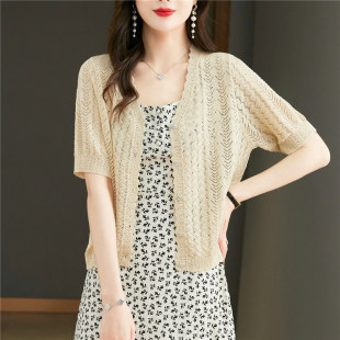 女薄镂空吊带外搭罩衫 披肩夏季 衫 冰丝针织开 小外 配裙子上衣短袖