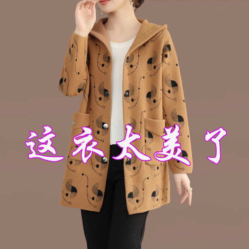 中长款连帽外套彷水貂绒风衣女士秋冬季洋气中年拼色毛呢开衫外衣