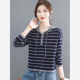 短款条纹毛衣女秋冬内搭可外穿打底衫2025新款高级感连帽针织卫衣