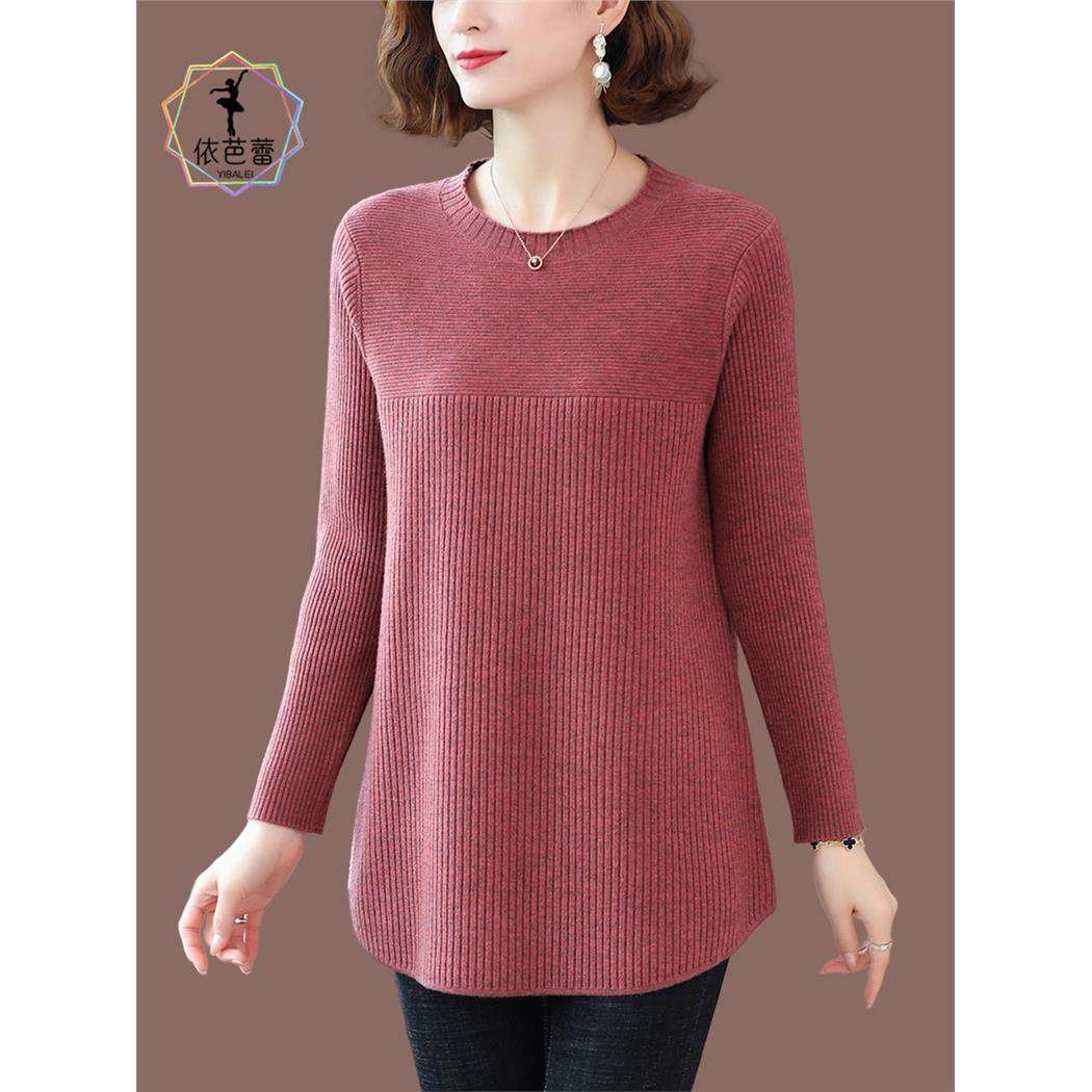 中长款毛衣女秋冬加厚过屁股羊毛衫中老年妈妈打底衫遮肚子针织裙