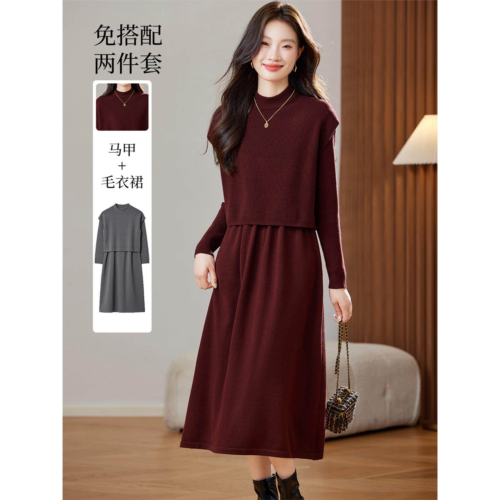半高领无袖针织马甲毛衣裙两件套女装秋冬2025新款中长款时髦套装,女装/女士精品,时尚套装,淘宝优惠券,粉丝福利购,淘宝优惠卷