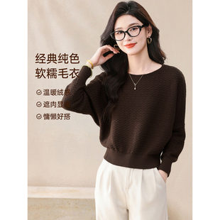 2025新款秋冬季高级感气质咖色毛衣打底衫女收腰蝙蝠袖针织衫上衣