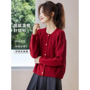 超好看红色毛衣短外套女2025新款春秋季高级感气质宽松针织衫开衫