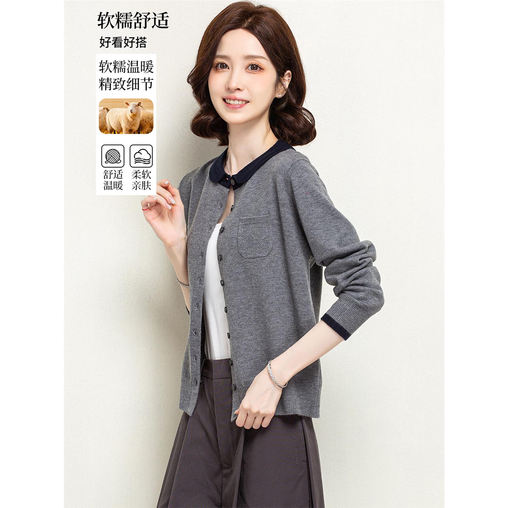 撞色圆领针织开衫女短款