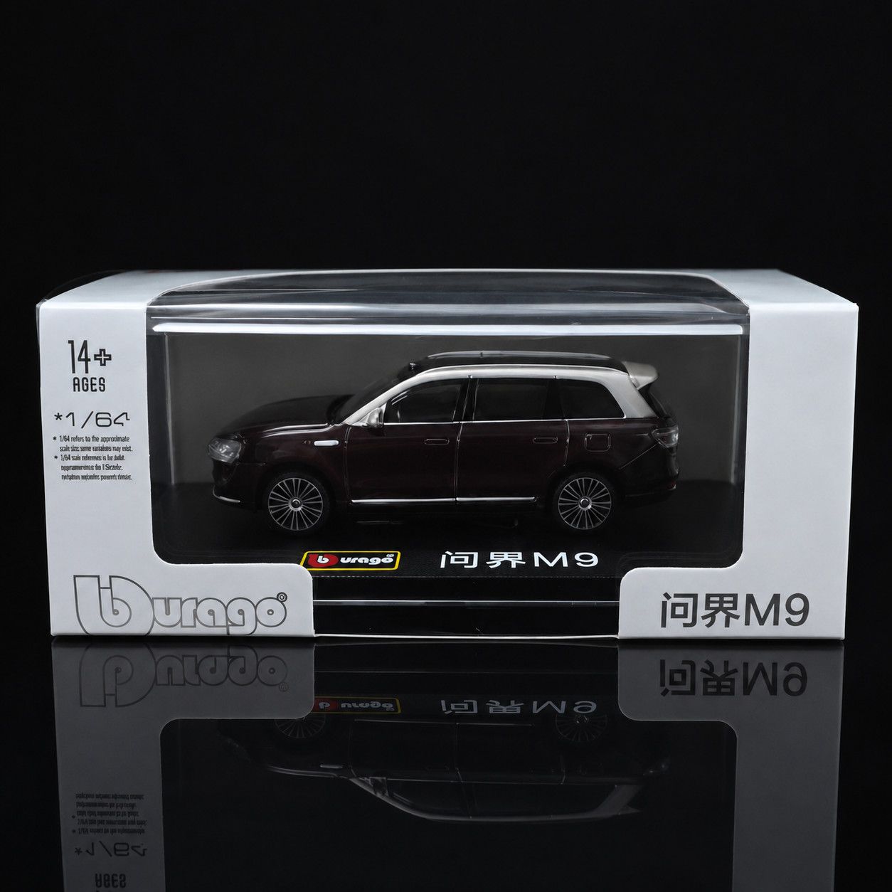 比美高164问界M9华为M8合金车模