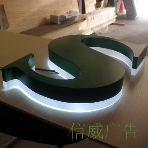 烤漆包边发光字,铁皮烤漆包边发光字(第4页)_大山谷图库